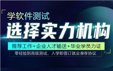 杭州博为峰软件测试课程