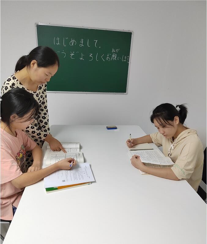 日語考級