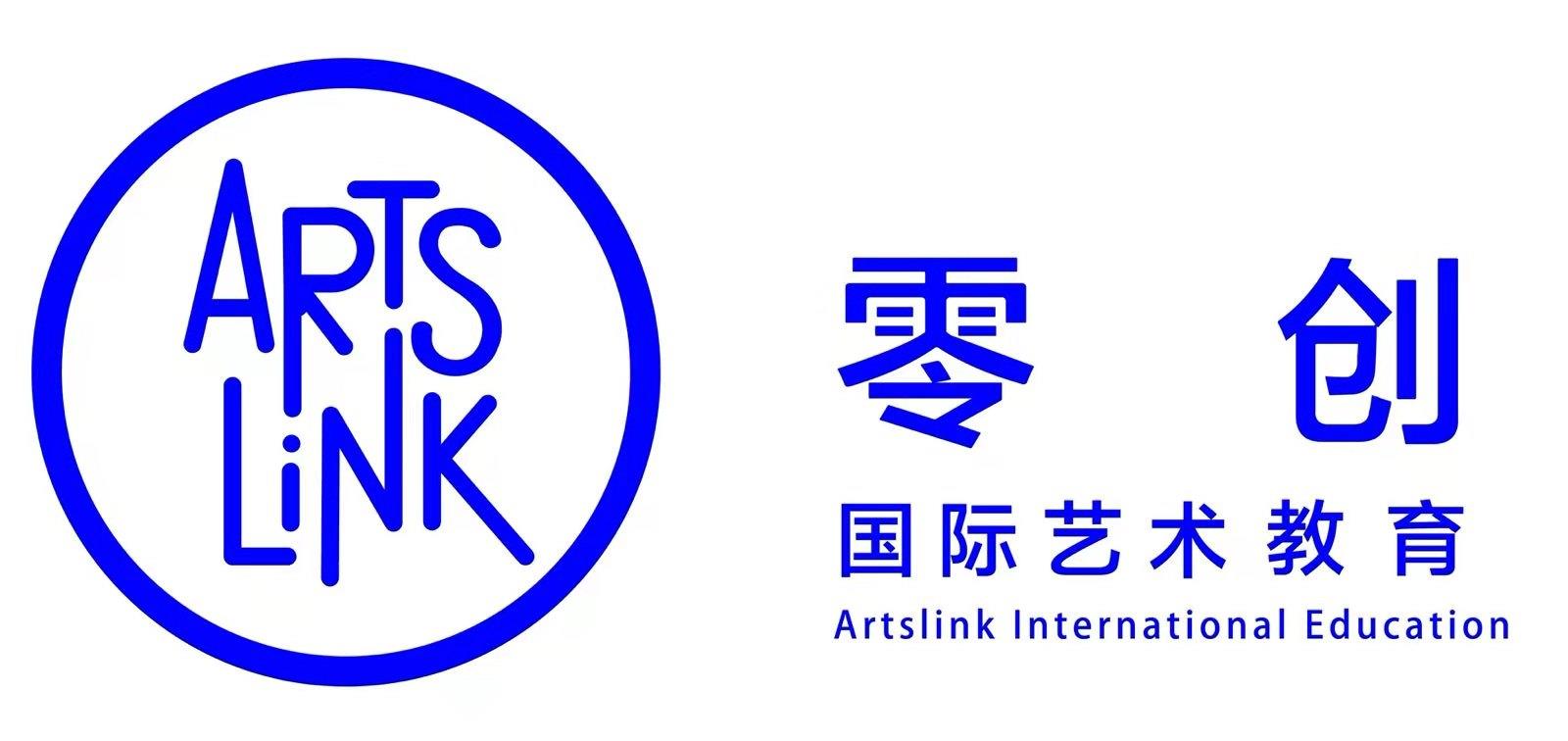 苏州Artslink零创国际艺术教育