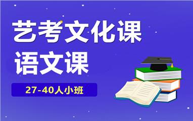 武汉语文高考辅导暑期班