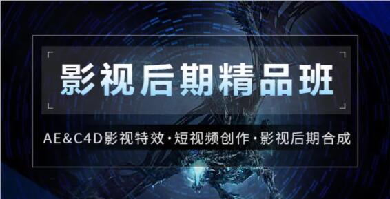 北京视频剪辑培训机构线下班推荐