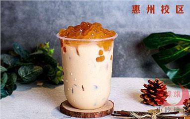惠州煌旗奶茶甜品