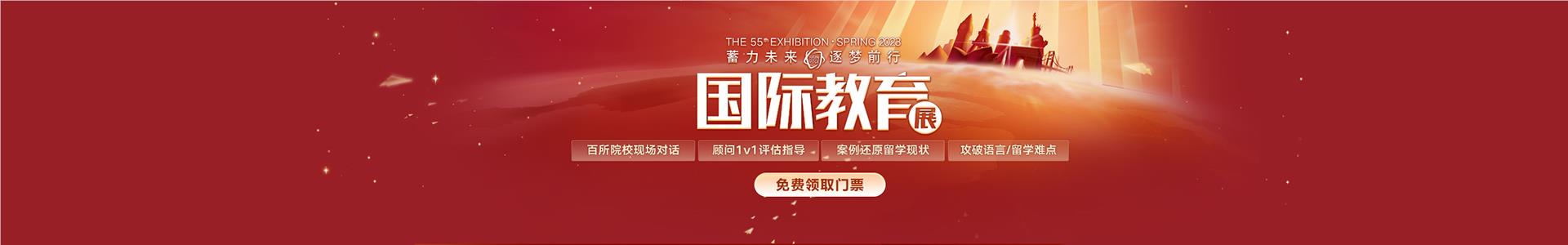 福州新东方前途出国