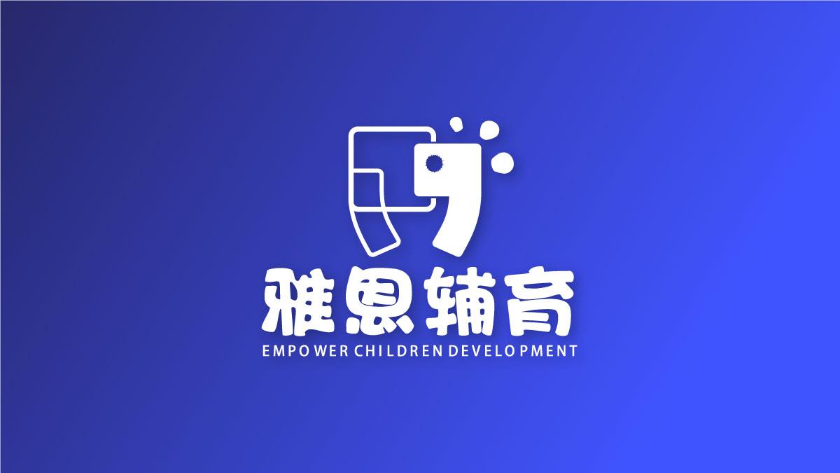 北京雅恩儿童语言训练