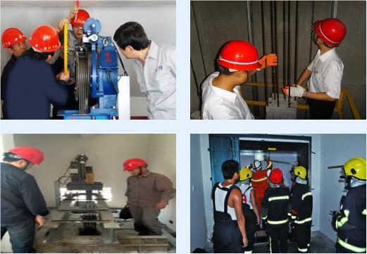 郑州电梯安装与维护培训班