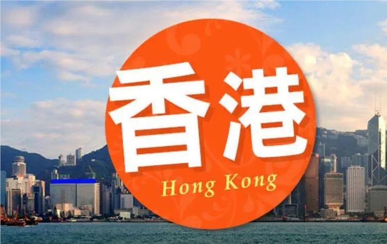 沈阳新东方香港留学申请规划