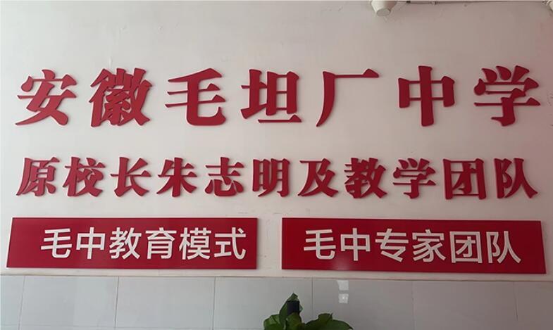 郑州毛坦厂中复教育高考复读学校今日强烈推荐