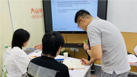 郑州大山外语教学环境
