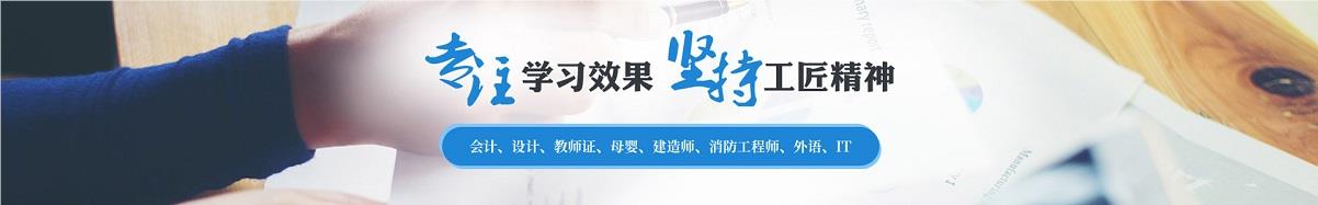 上海新科教育培训机构