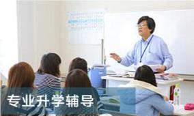 重庆江北高考日语培训班环境