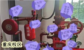 重庆消防设施操作员培训班环境图