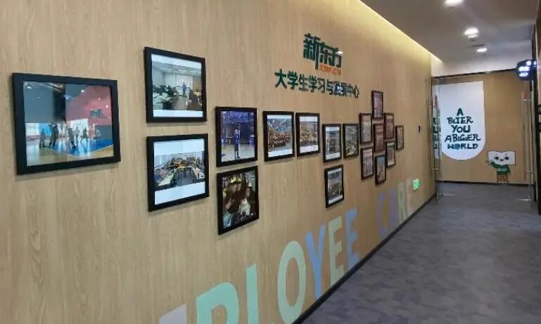太原新东方考研英语培训学校
