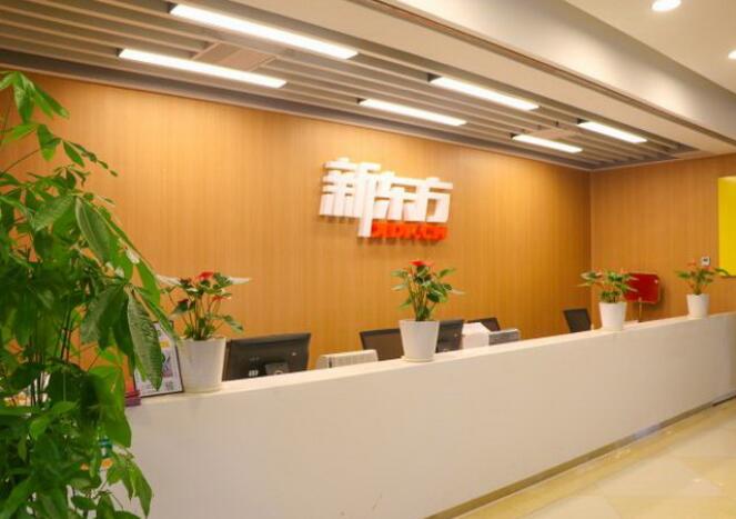 郑州新东方考研集训营