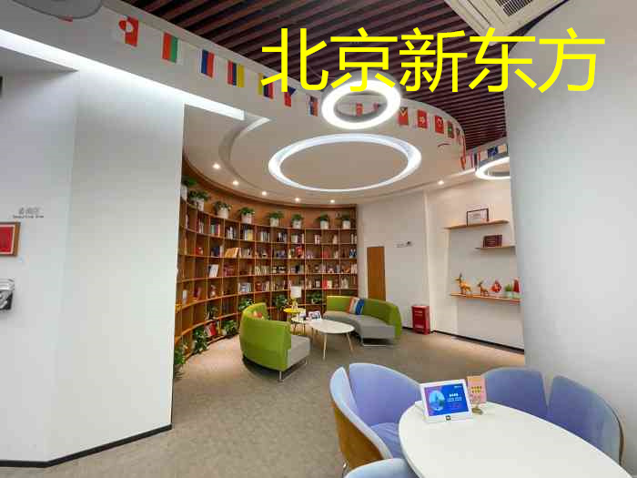 北京新东方英语四六级培训