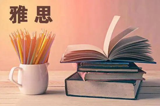 北京学雅思环球教育如何