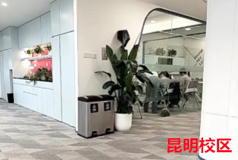 昆明启德SAT培训机构环境