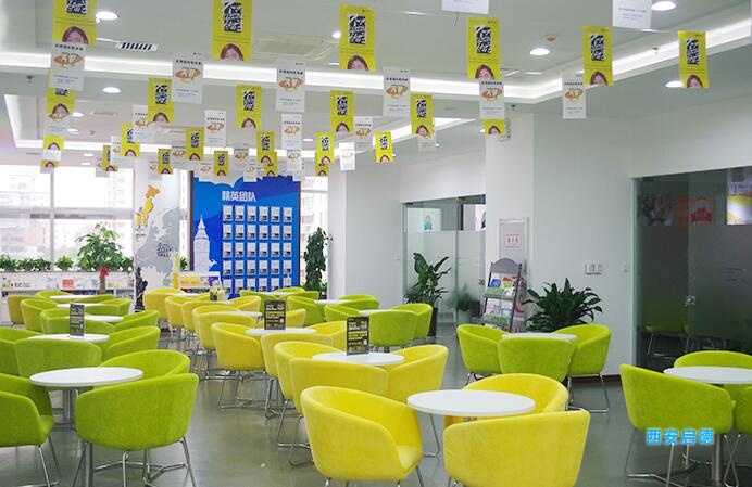 西安启德出国留学申请规划机构