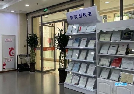 西安启德教育英国留学中介机构