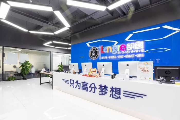 校区环境