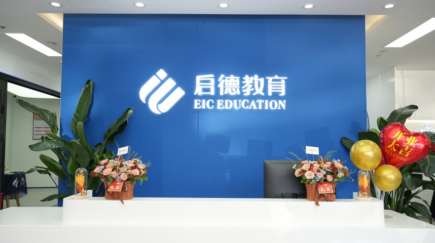 杭州一站式留学申请服务 启德留学助力梦想成真