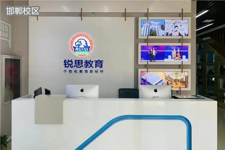 邯郸高三补习班哪家机构有优势