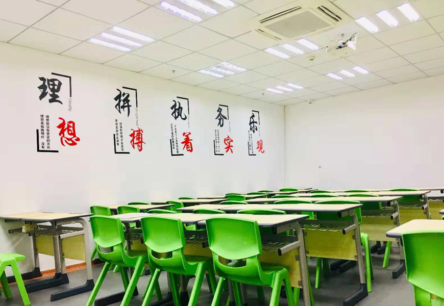 北京丰台区学大教育高考全日制怎么样