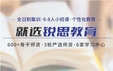 沧州市值得报名的高中辅导班榜一览