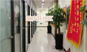 重庆开州艺考生高三文化课补习机构环境