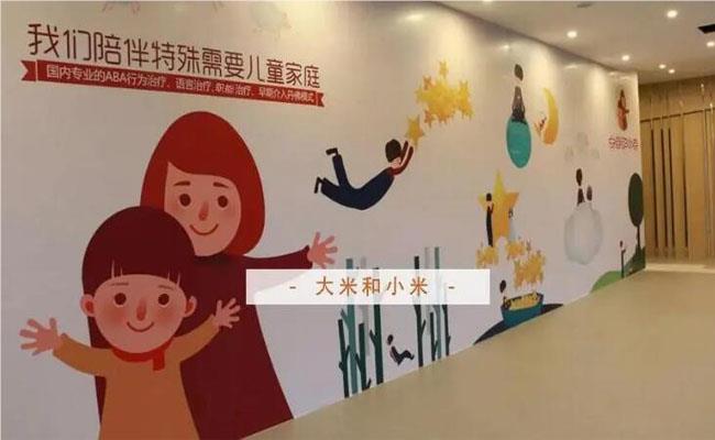 郑州儿童发育障碍干预康复机构