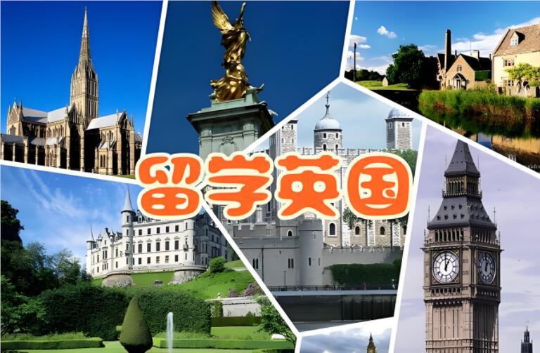 西安海外留学英国本科留学申请服务中心