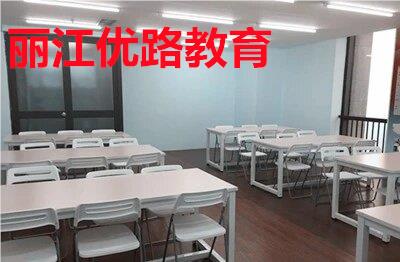丽江建构筑物消防员培训学校环境