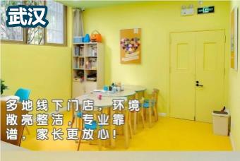 武汉儿童阅读障碍训练机构环境