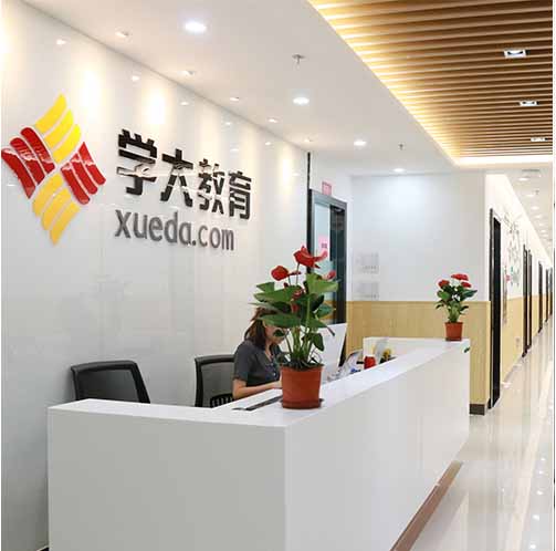学大教育