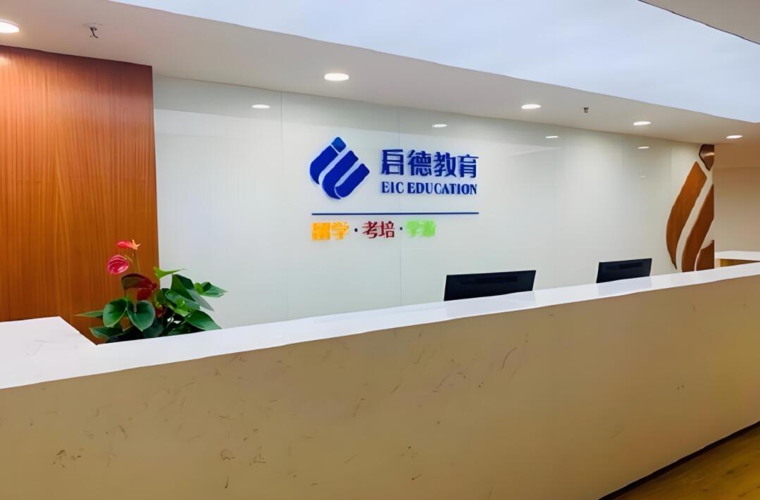 天津哪里有托福培训班