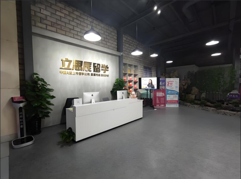 天津澳洲留学中介哪家强