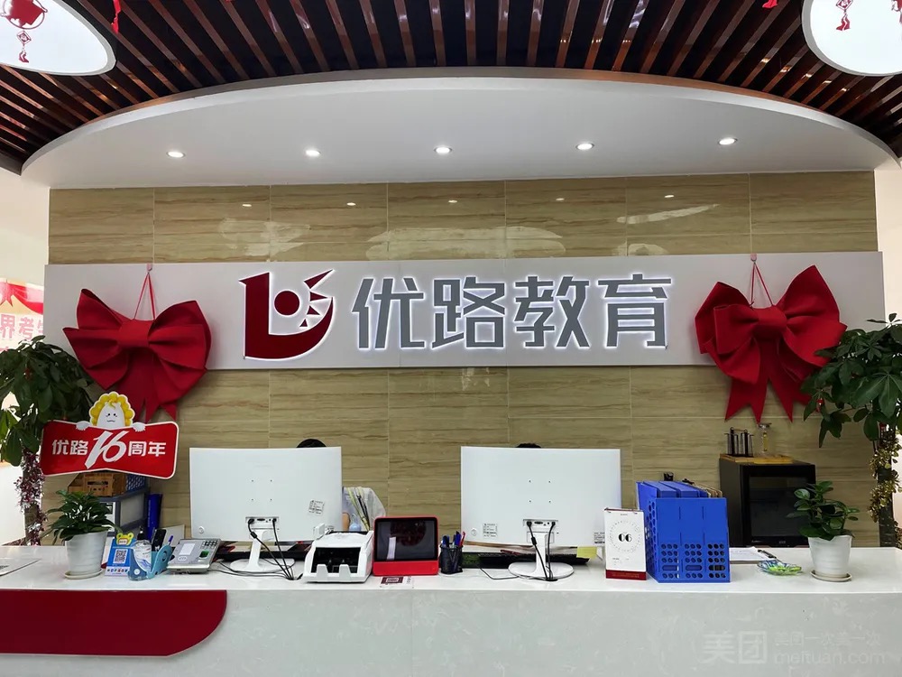 嘉兴优路教育—消防工程师培训招生简章