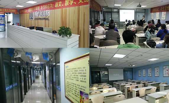 邯郸励学初高中上课学习环境