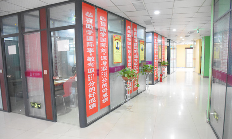 邯郸励学初中学习环境