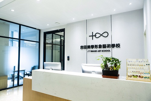 温州市鹿城区吉田职业技能培训学校