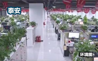 泰安造价工程师培训学校环境