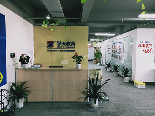 温州鹿城区学天教育机构_校区分布