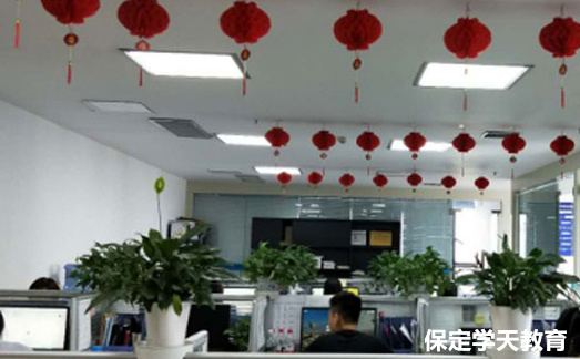 保定学天教育造价工程师培训机构