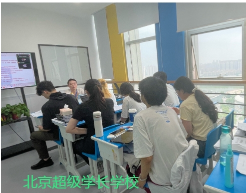 北京超级学长AP培训学校