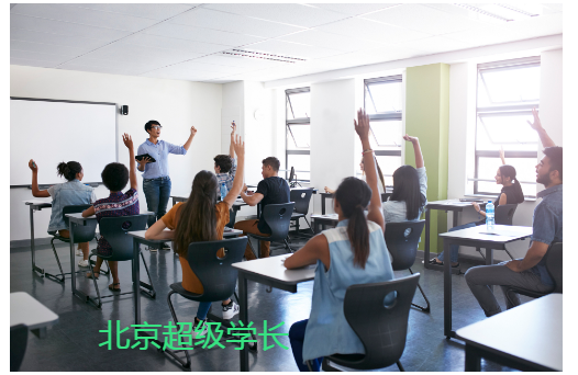 北京超级学长gre留学考试培训机构