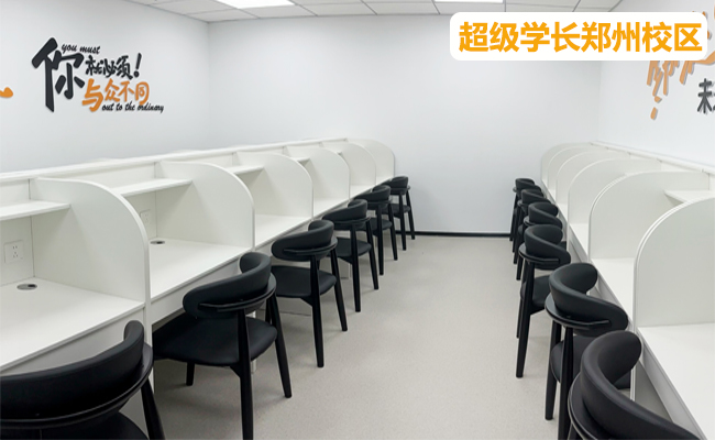 郑州超级学长托福培训机构