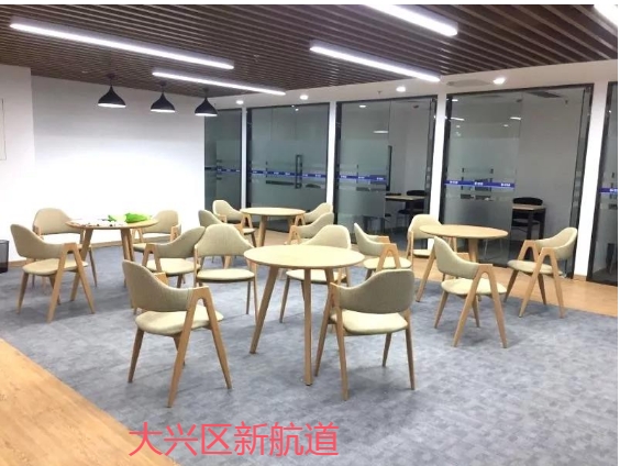 大兴区比较好的雅思培训班