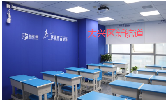 大兴区托福考试培训全日制