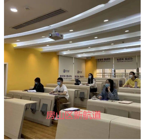 北京房山区托福考试培训机构