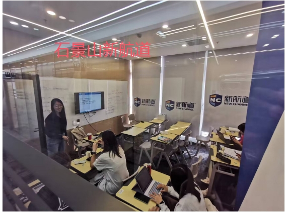 石景山区出国托福考试培训学校