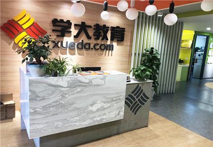 永康学大教育初升高全科一对一培训机构